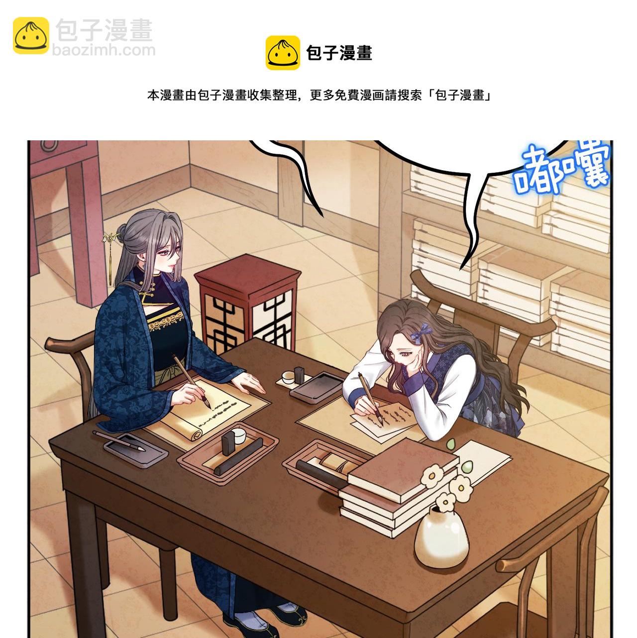 第75话 严厉(1/4)-第75话
