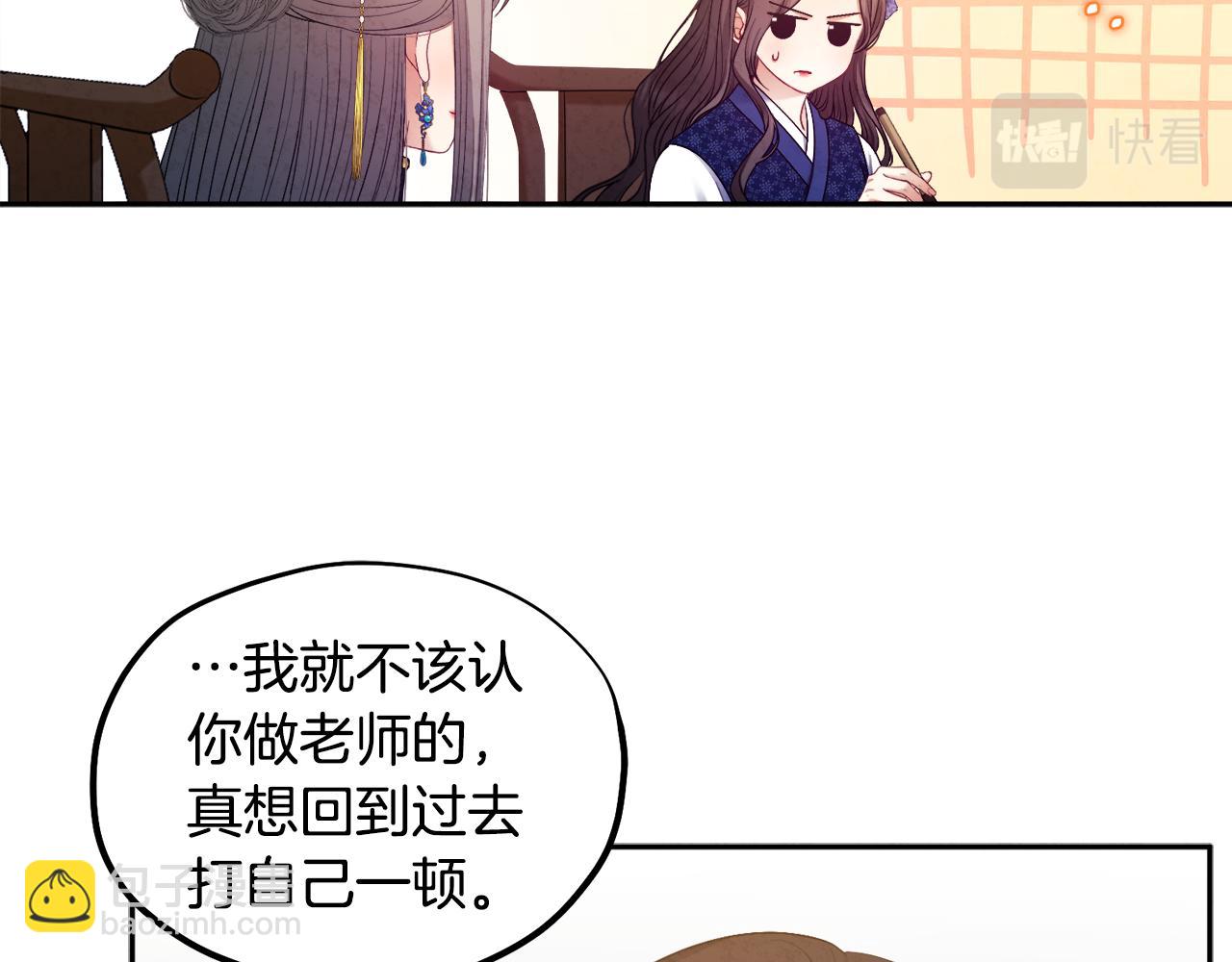 第75话 严厉(1/4)-第75话