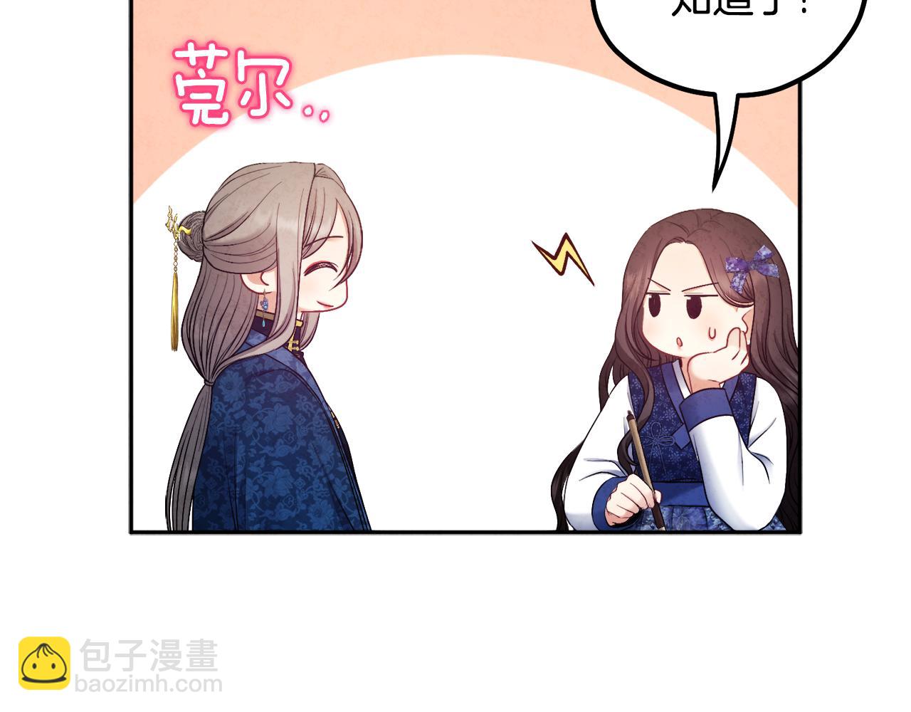 第75话 严厉(1/4)-第75话