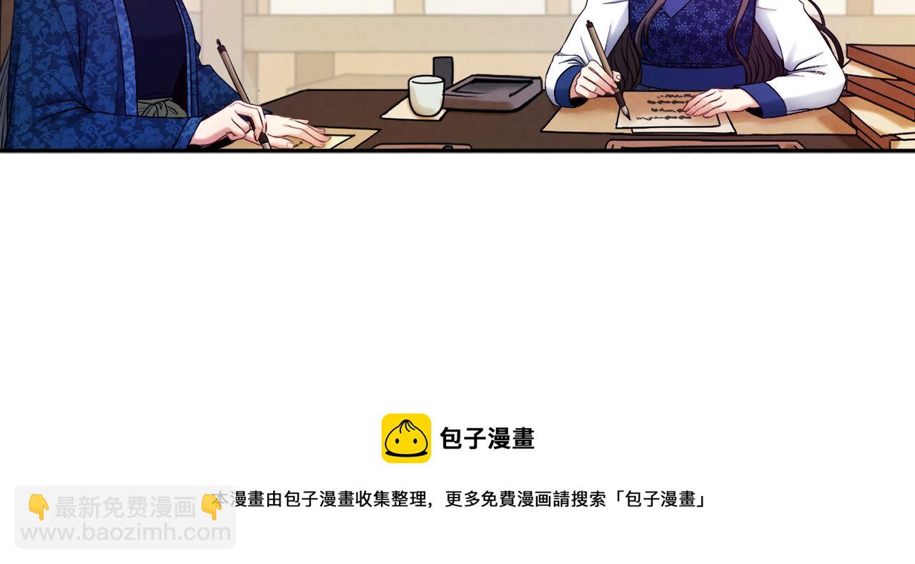 第75话 严厉(1/4)-第75话