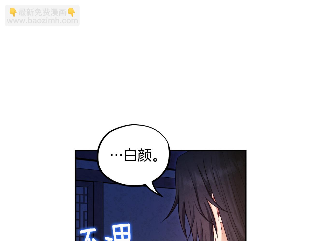 第75话 严厉(1/4)-第75话