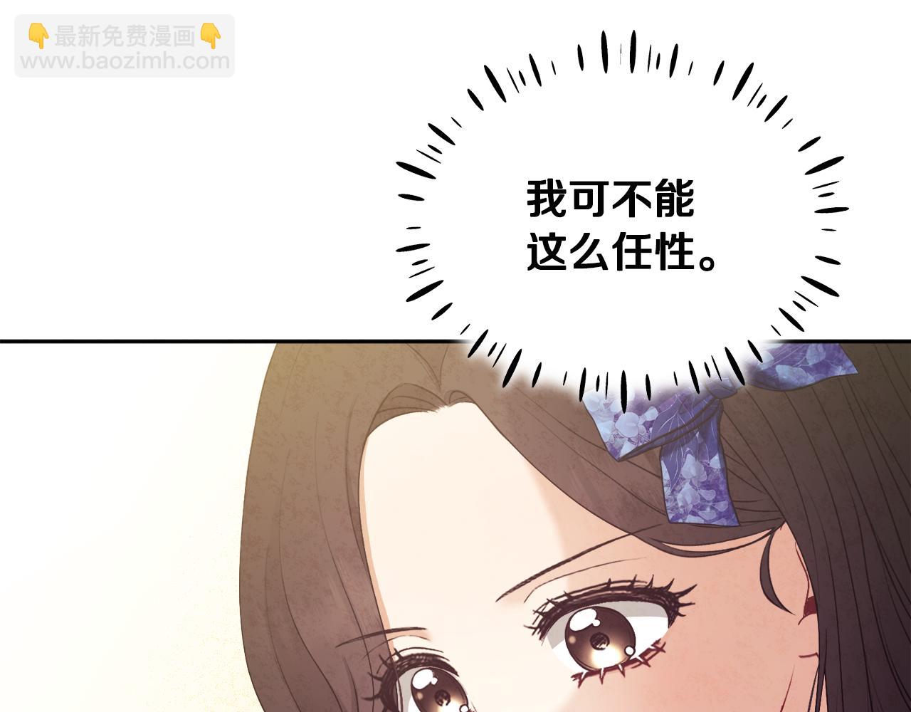 第75话 严厉(1/4)-第75话