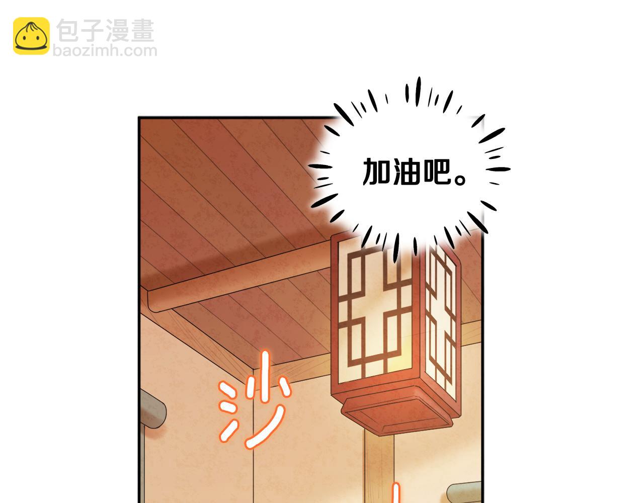 第75话 严厉(1/4)-第75话