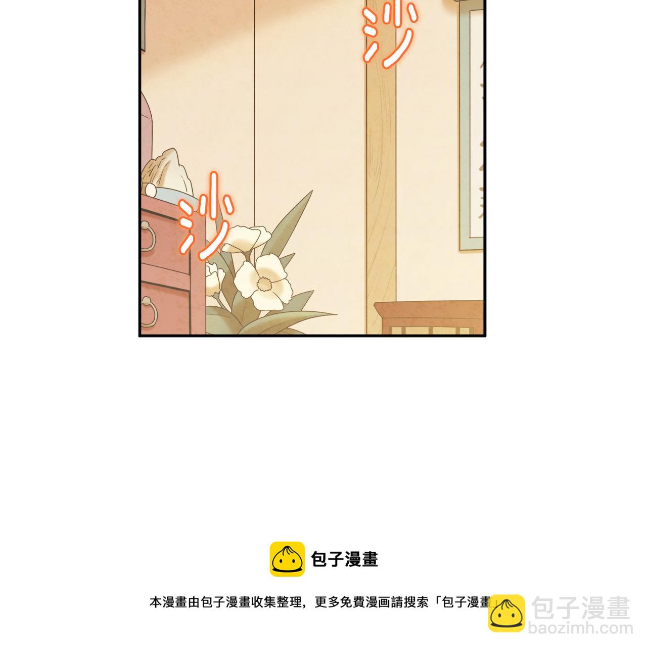 第75话 严厉(1/4)-第75话