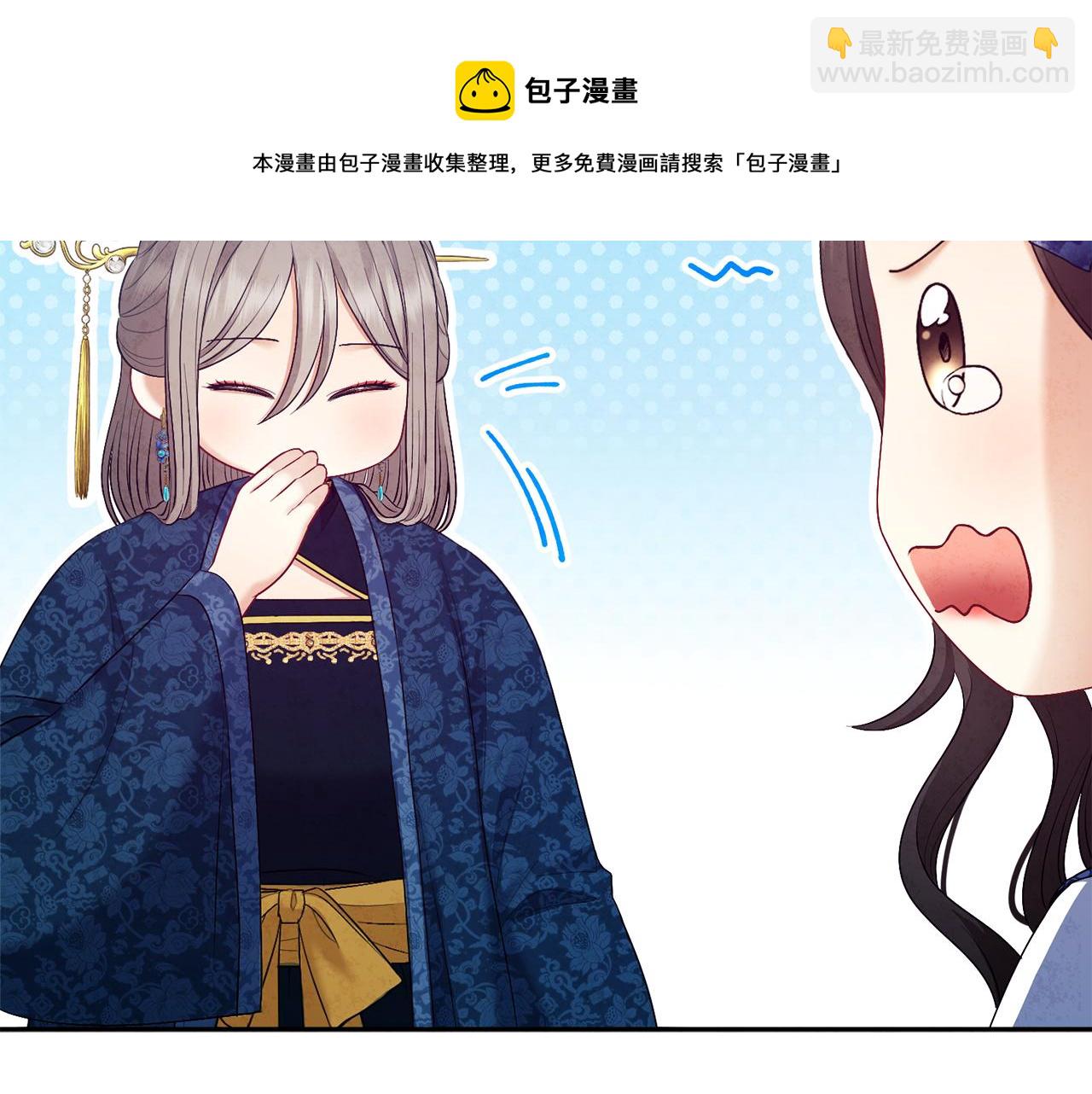 第75话 严厉(1/4)-第75话