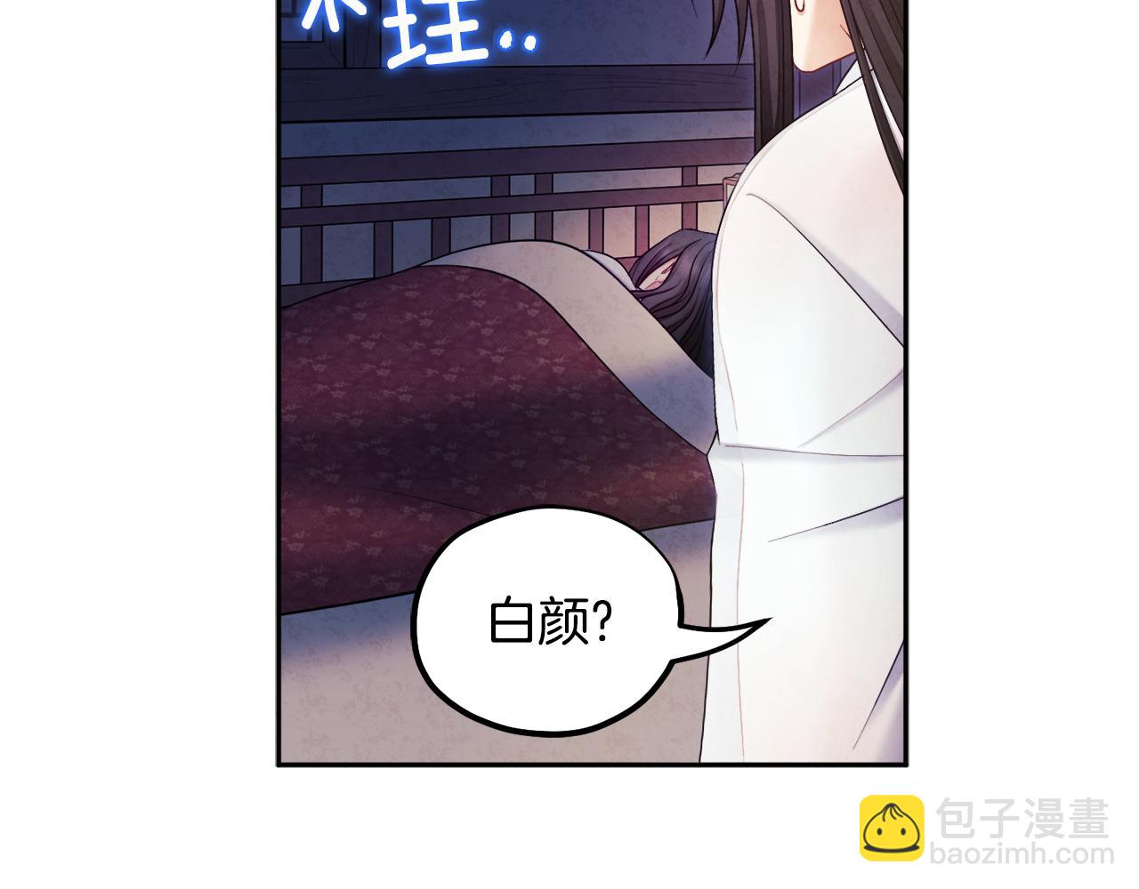第75话 严厉(1/4)-第75话