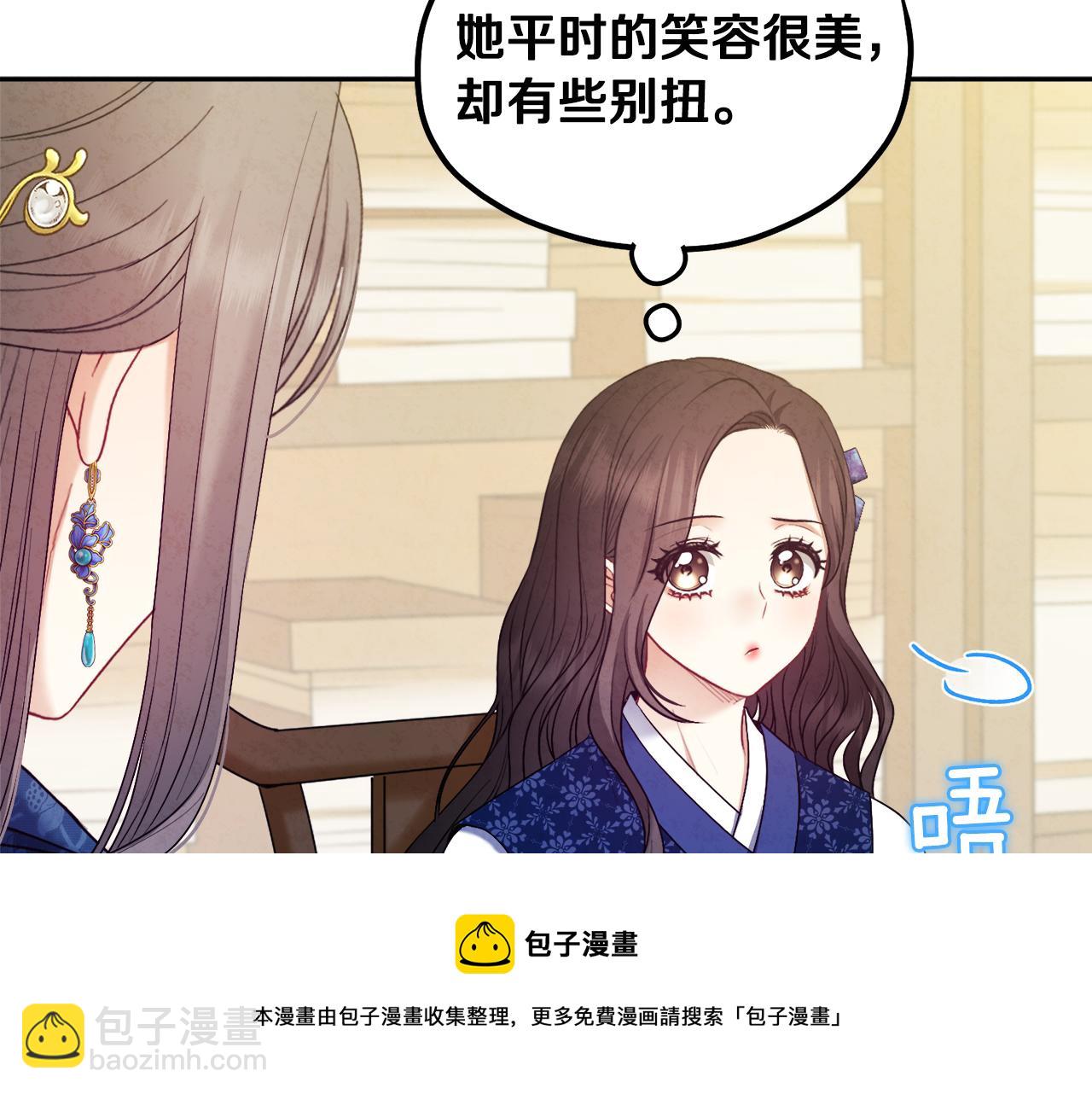第75话 严厉(1/4)-第75话