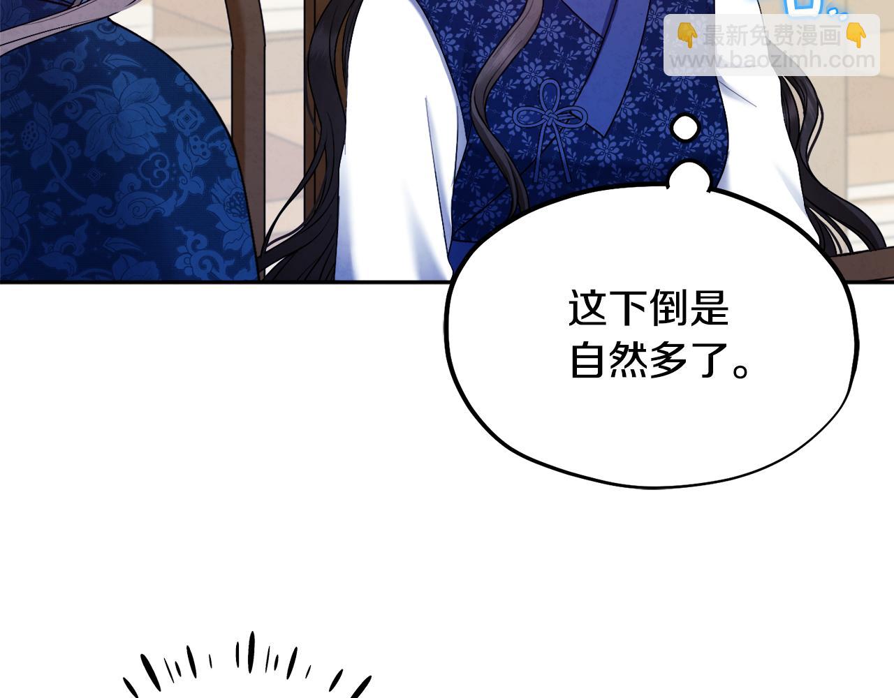 第75话 严厉(1/4)-第75话