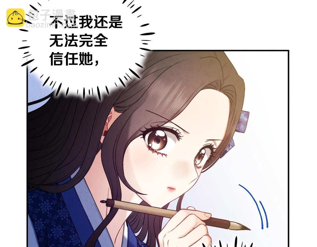 第75话 严厉(1/4)-第75话