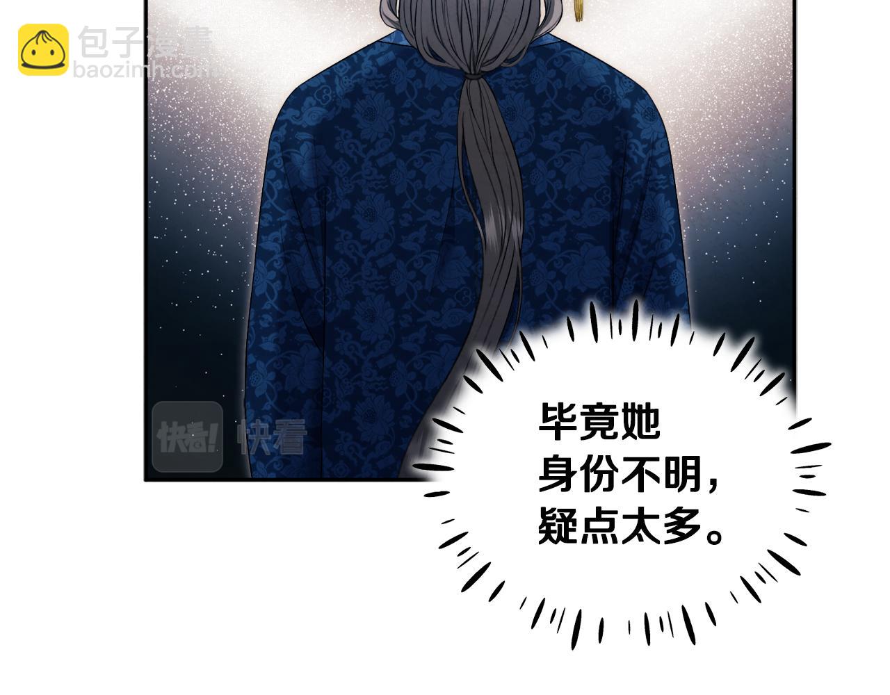第75话 严厉(1/4)-第75话