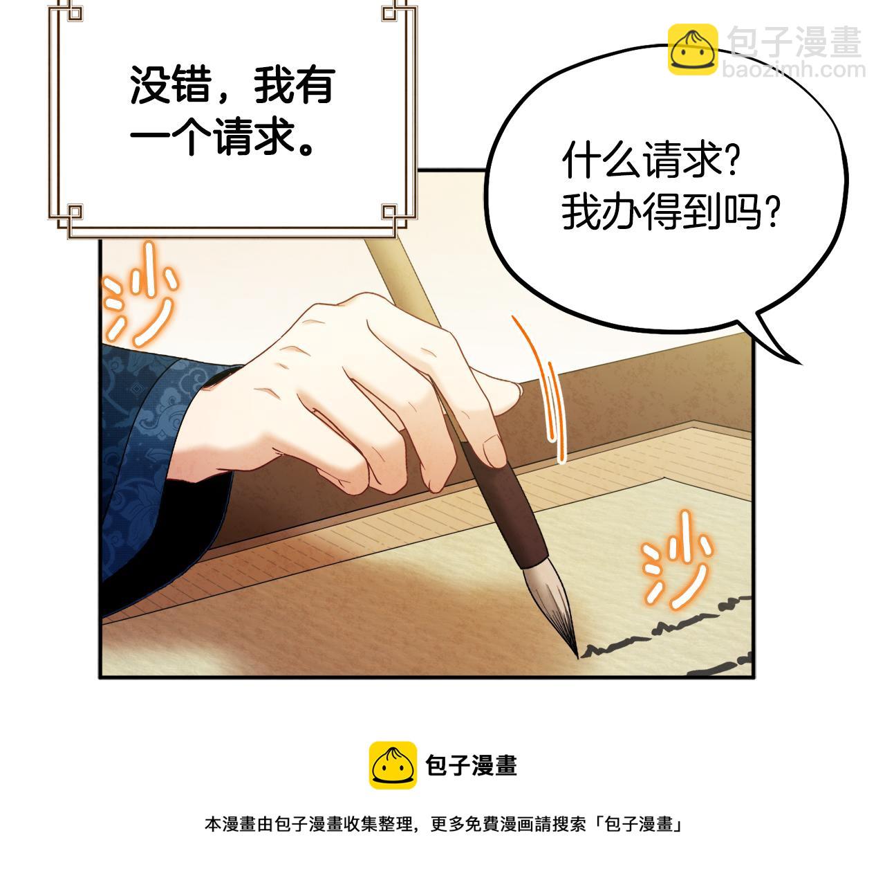 第75话 严厉(1/4)-第75话