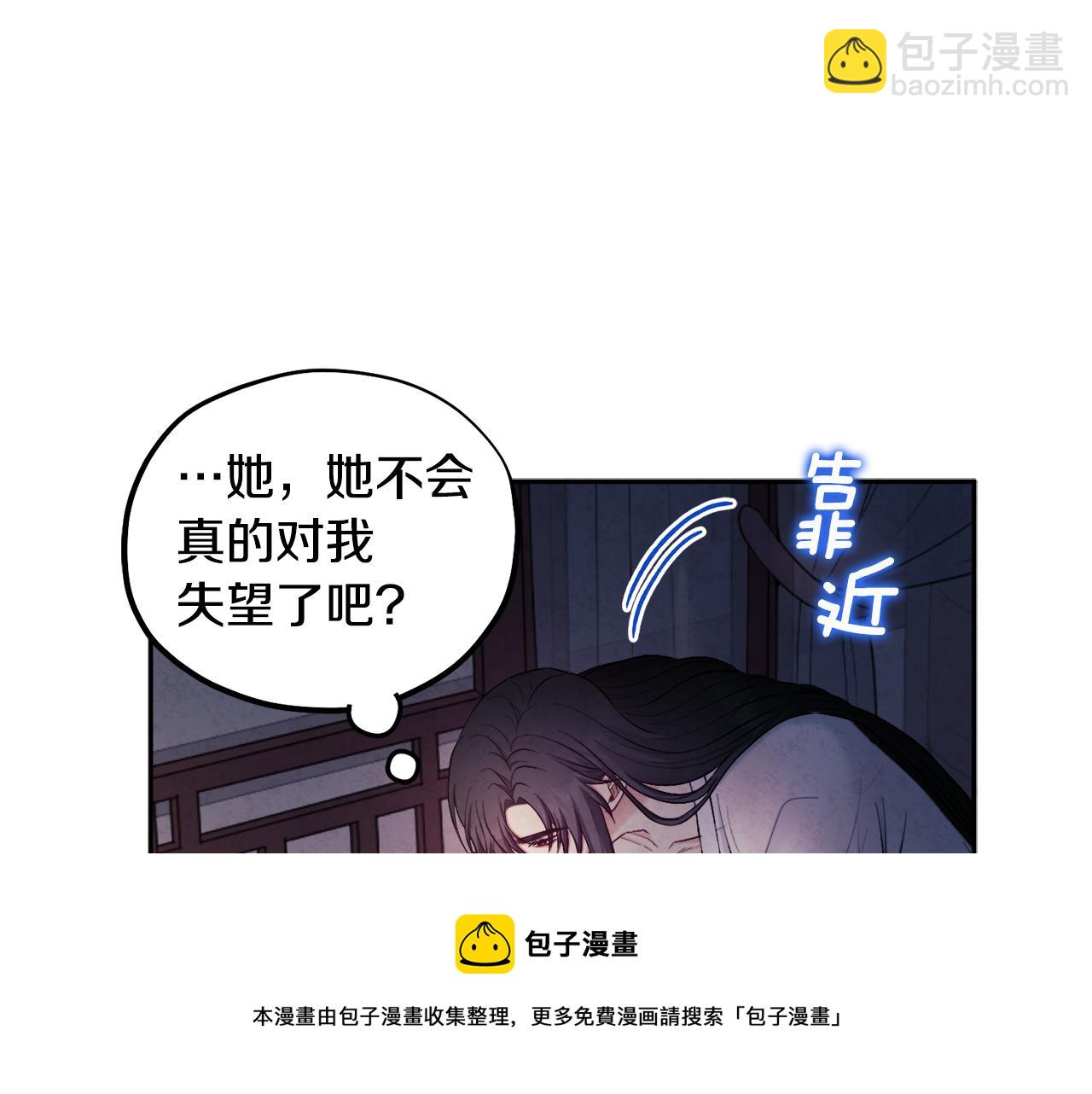 第75话 严厉(1/4)-第75话