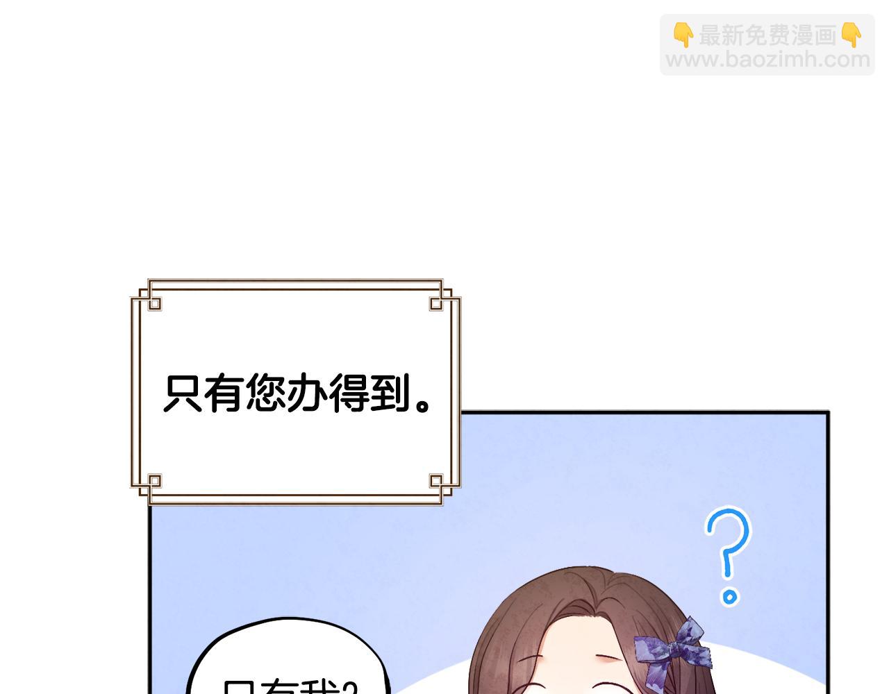 第75话 严厉(1/4)-第75话