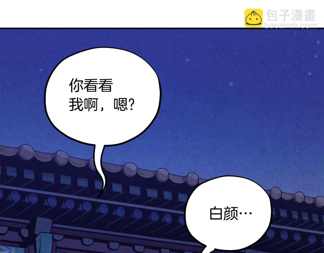 第75话 严厉(1/4)-第75话