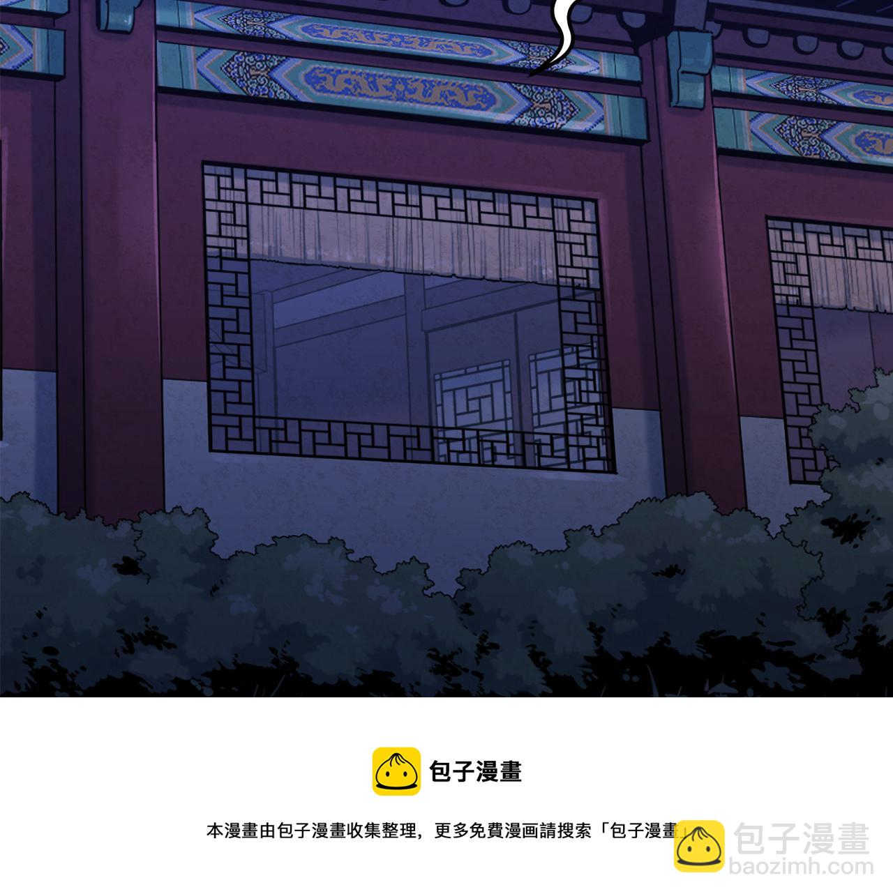 第75话 严厉(1/4)-第75话