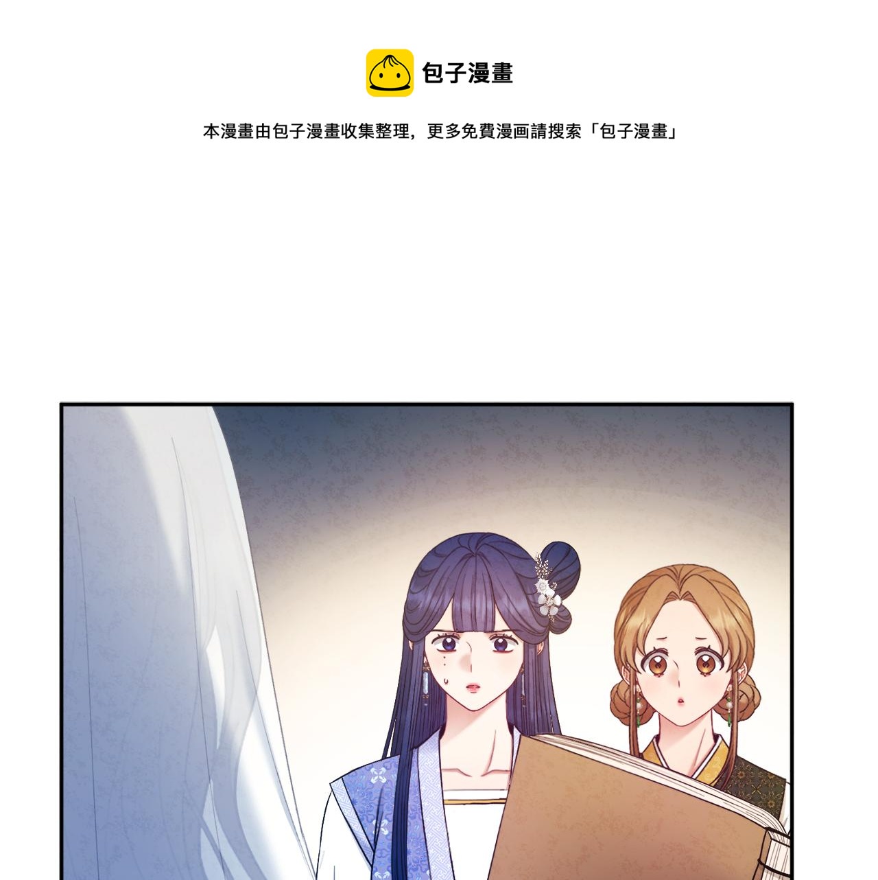 第77话 谈条件(1/3)-第77话