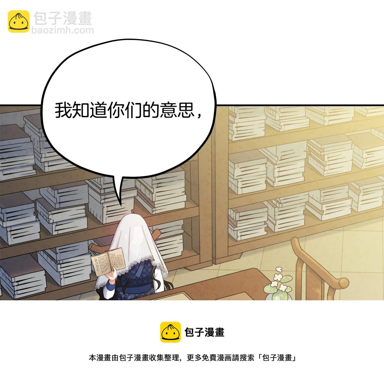 第77话 谈条件(1/3)-第77话