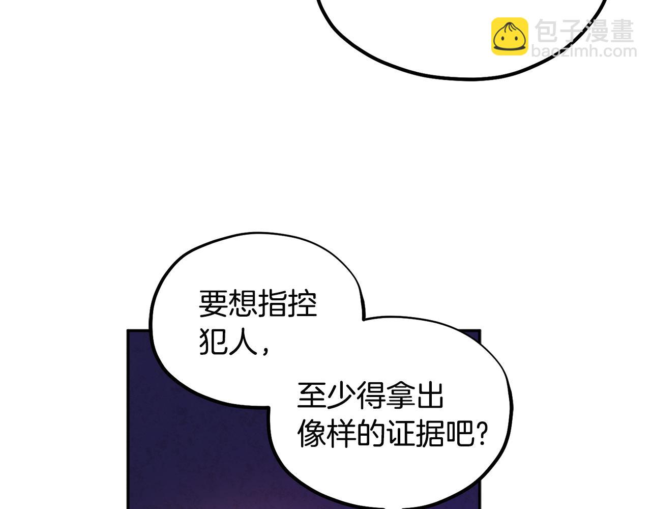 第77话 谈条件(1/3)-第77话