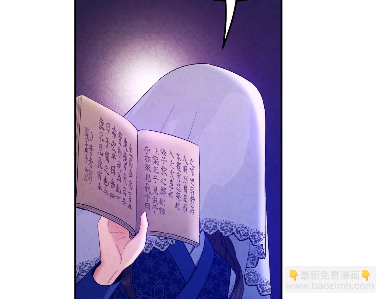 第77话 谈条件(1/3)-第77话