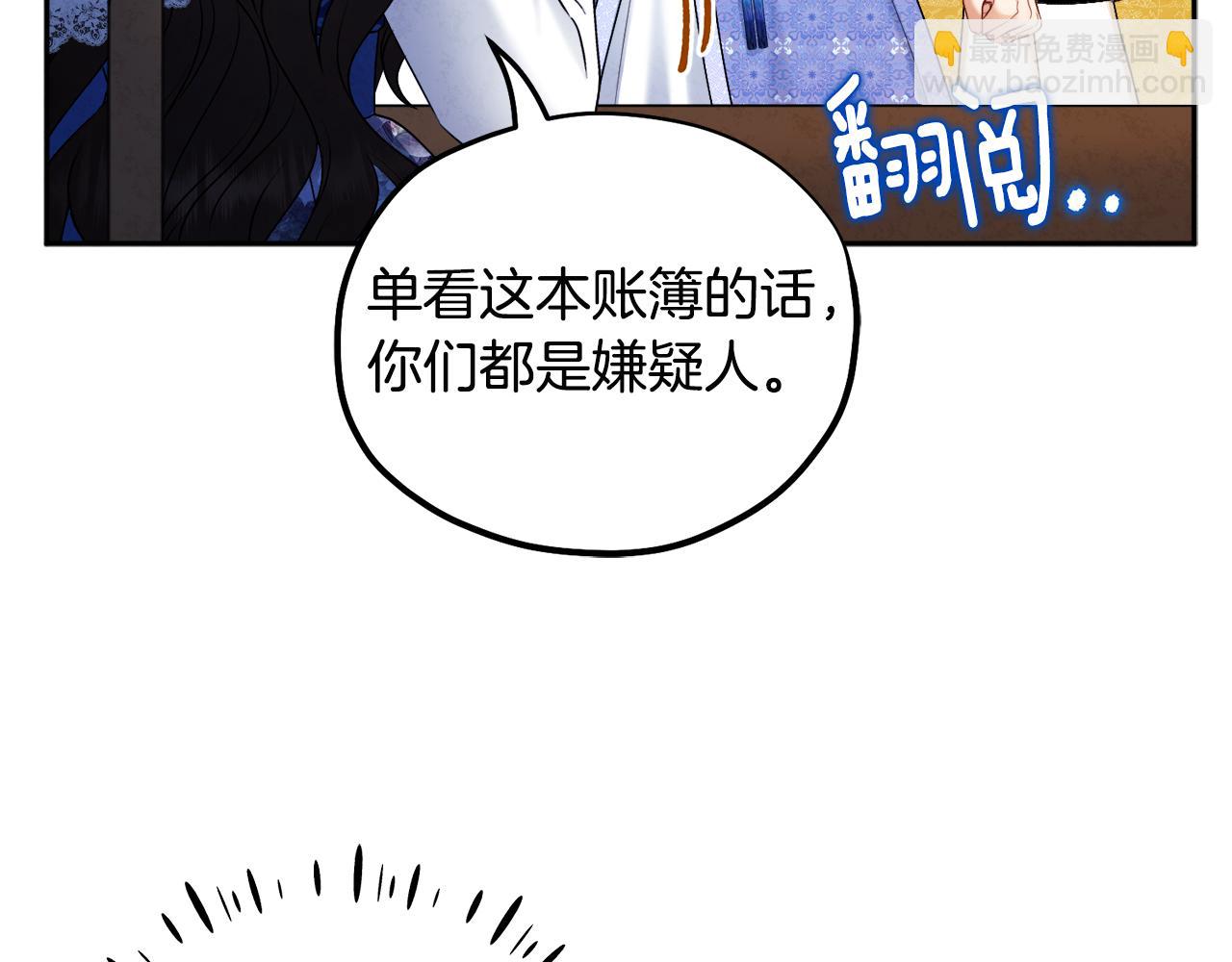第77话 谈条件(1/3)-第77话