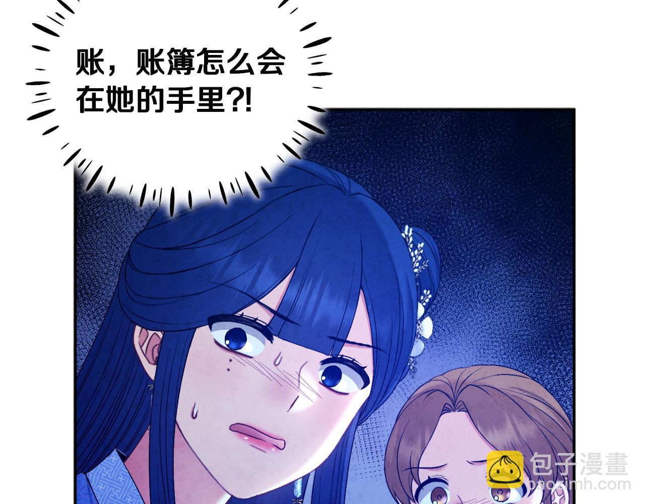 第77话 谈条件(1/3)-第77话