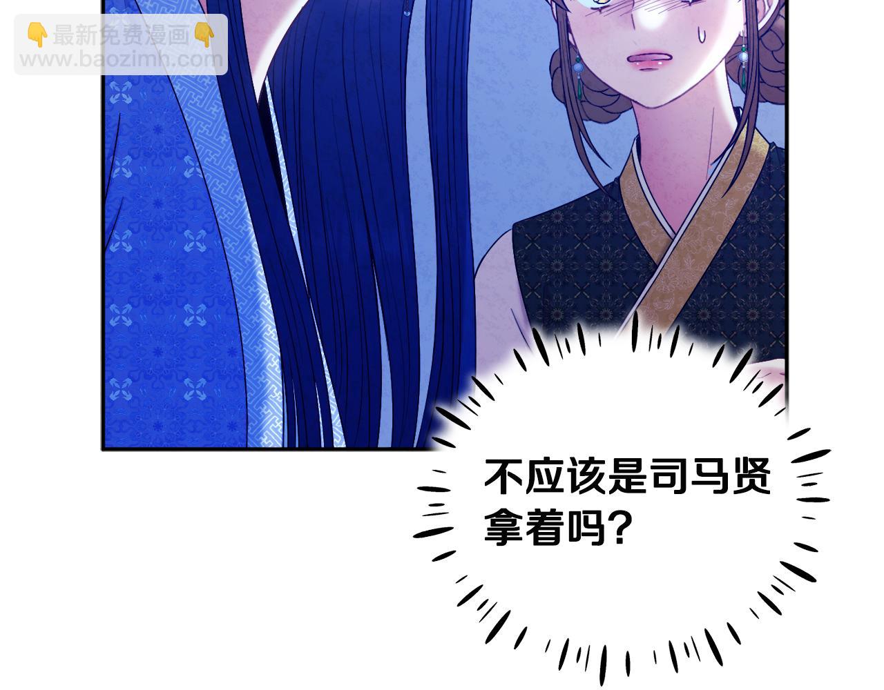 第77话 谈条件(1/3)-第77话