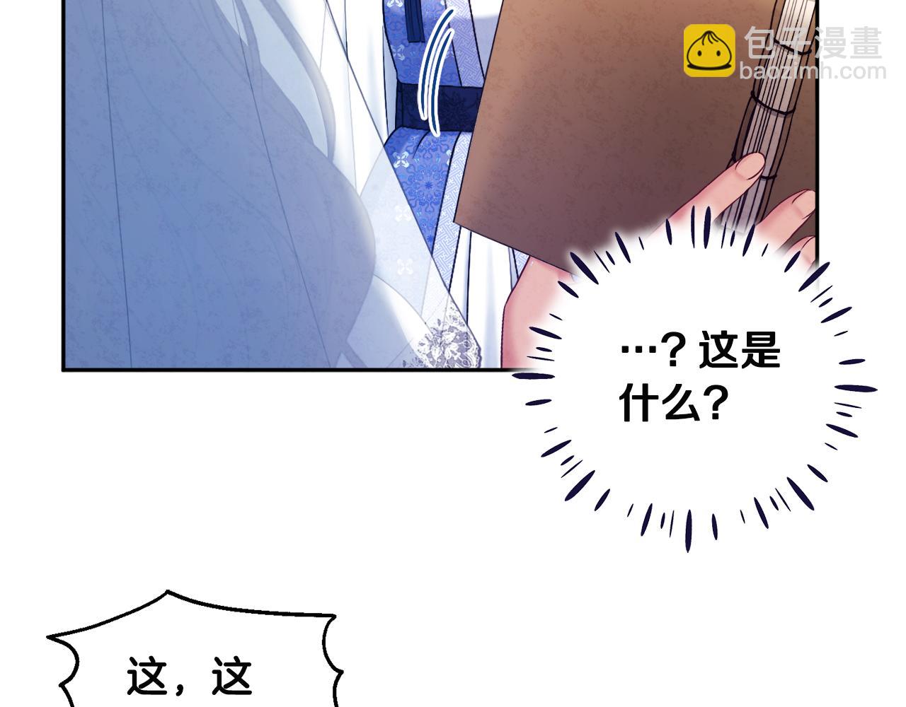 第77话 谈条件(1/3)-第77话