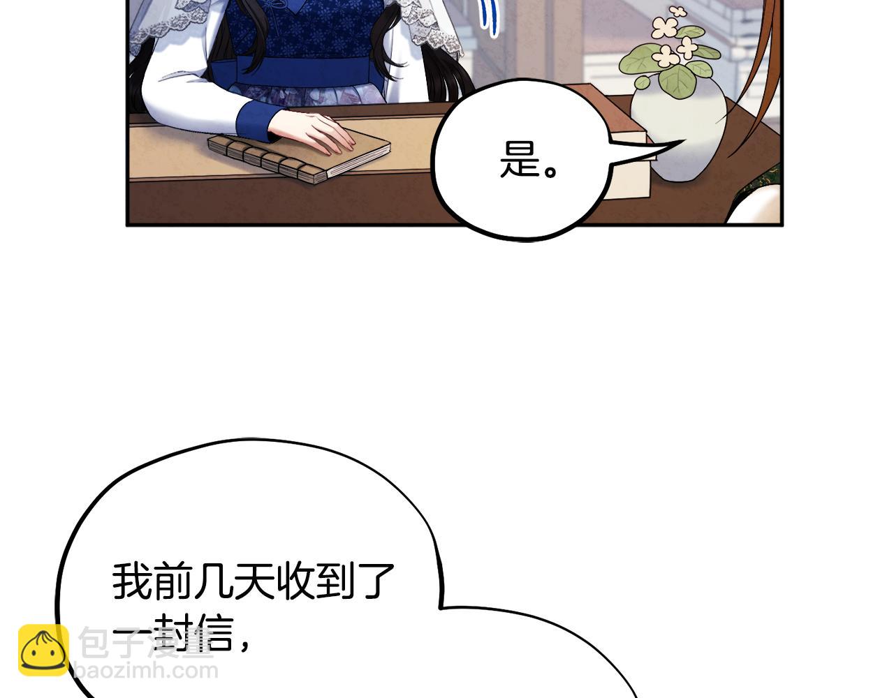 第77话 谈条件(1/3)-第77话