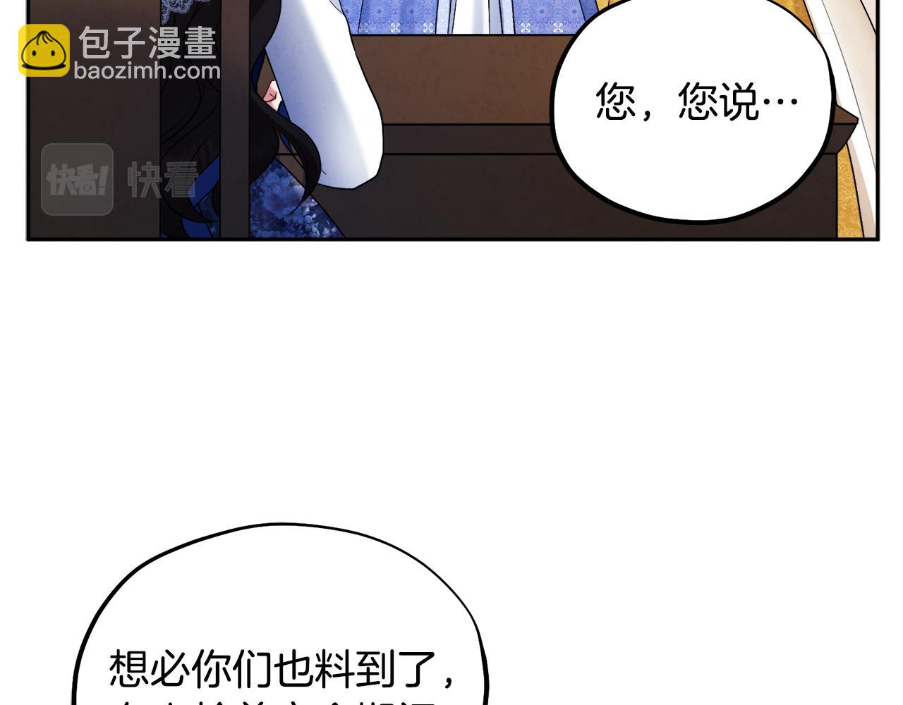 第77话 谈条件(1/3)-第77话