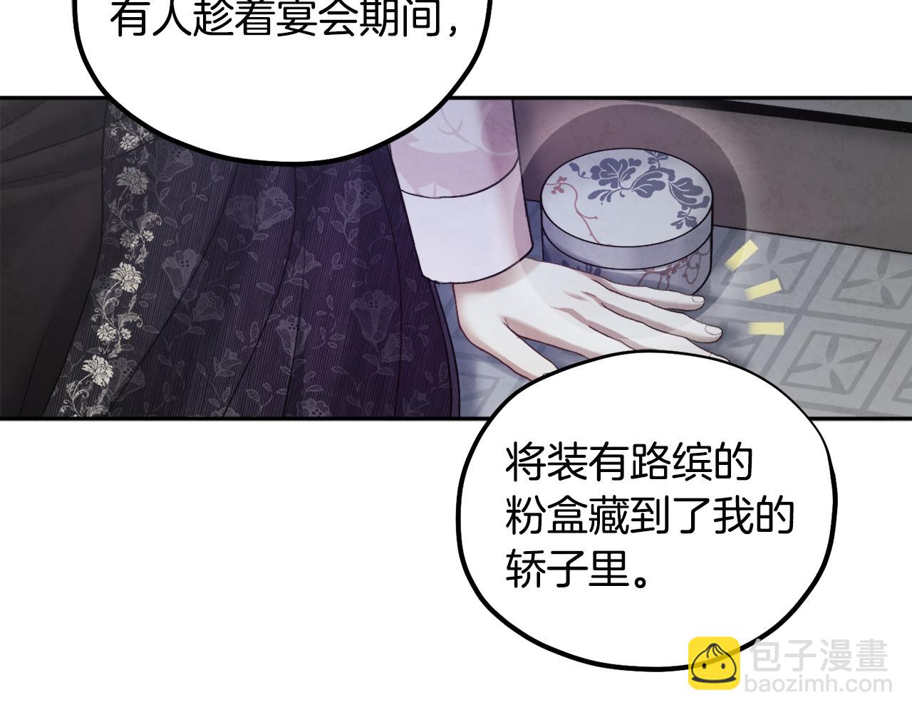 第77话 谈条件(1/3)-第77话