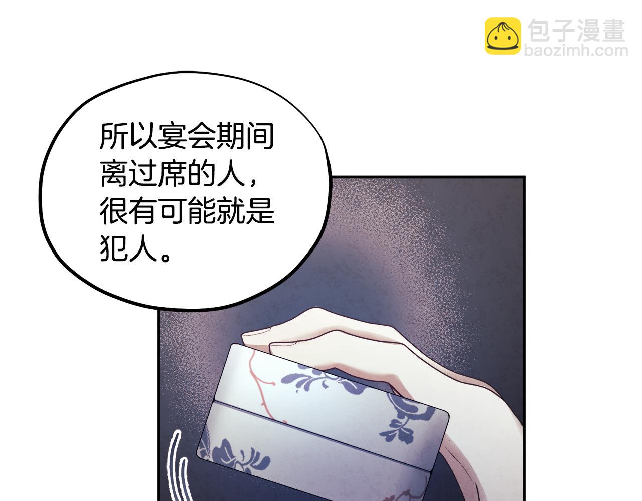第77话 谈条件(1/3)-第77话