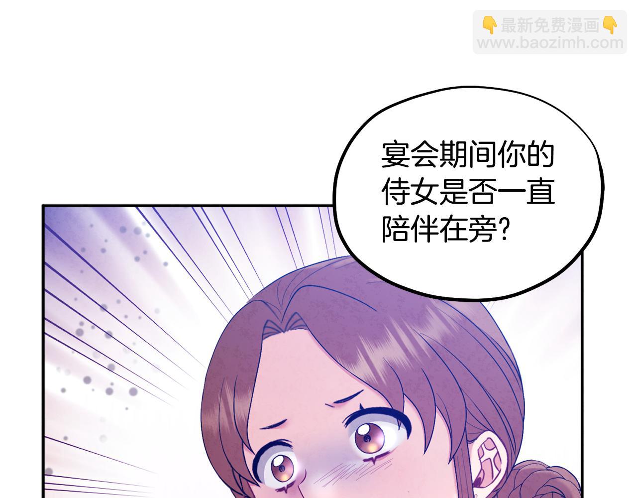 第77话 谈条件(1/3)-第77话