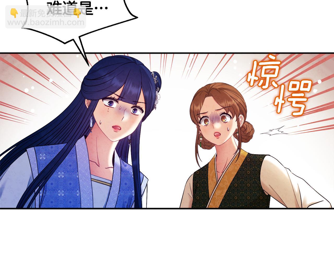 第77话 谈条件(1/3)-第77话