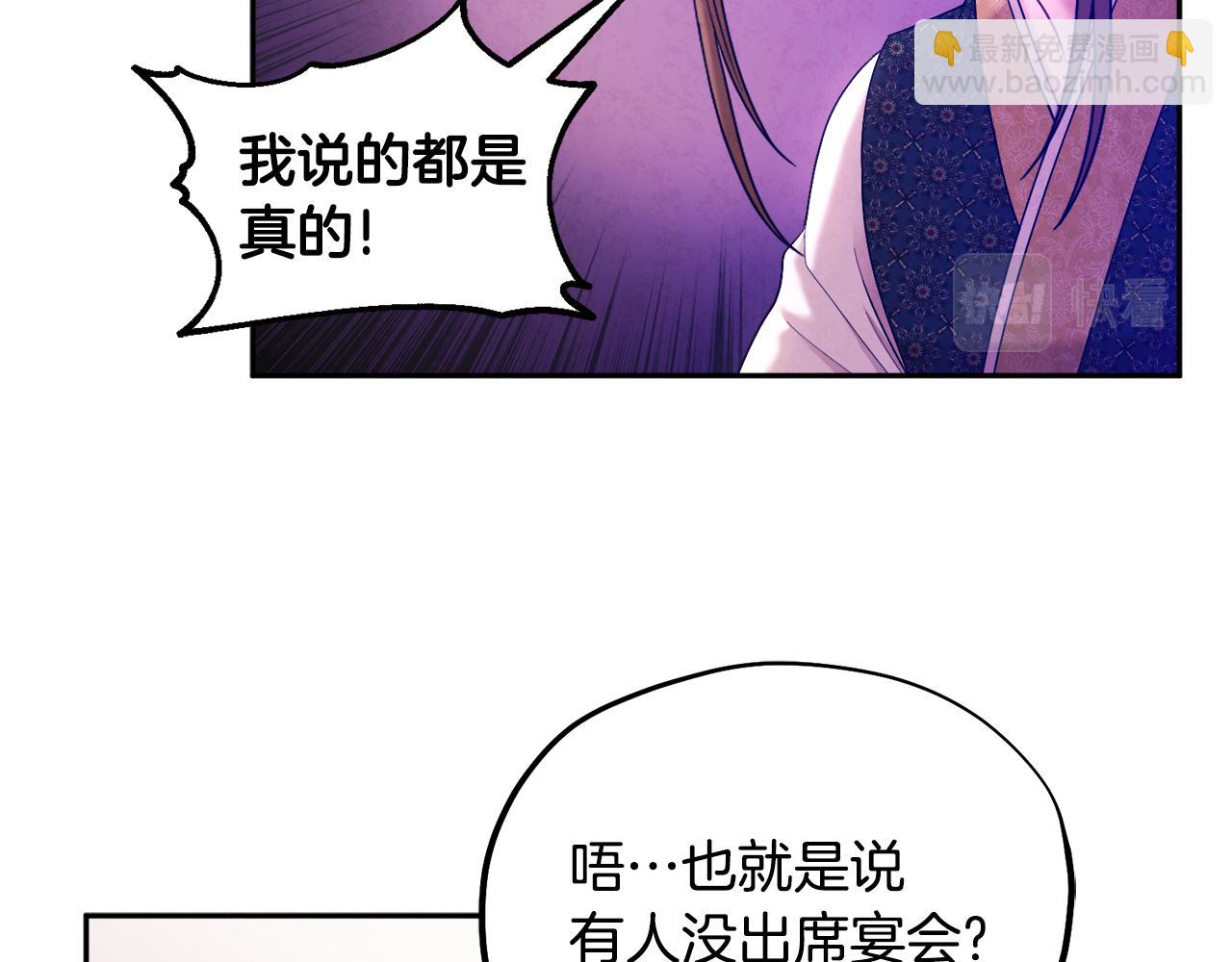 第77话 谈条件(1/3)-第77话