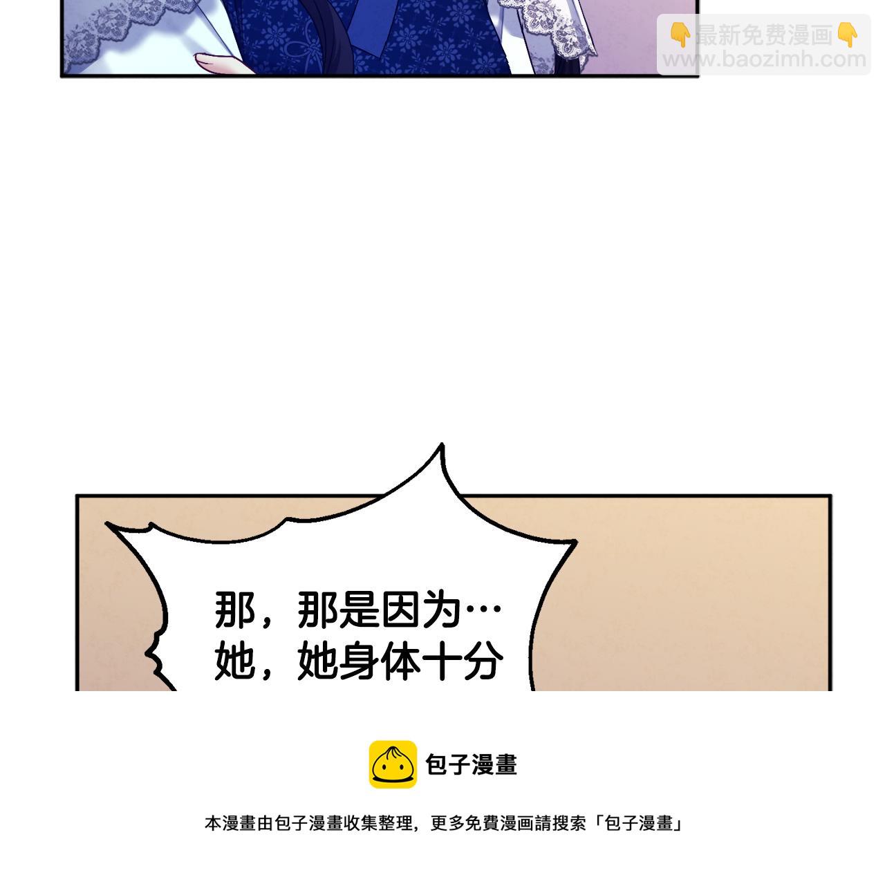 第77话 谈条件(1/3)-第77话