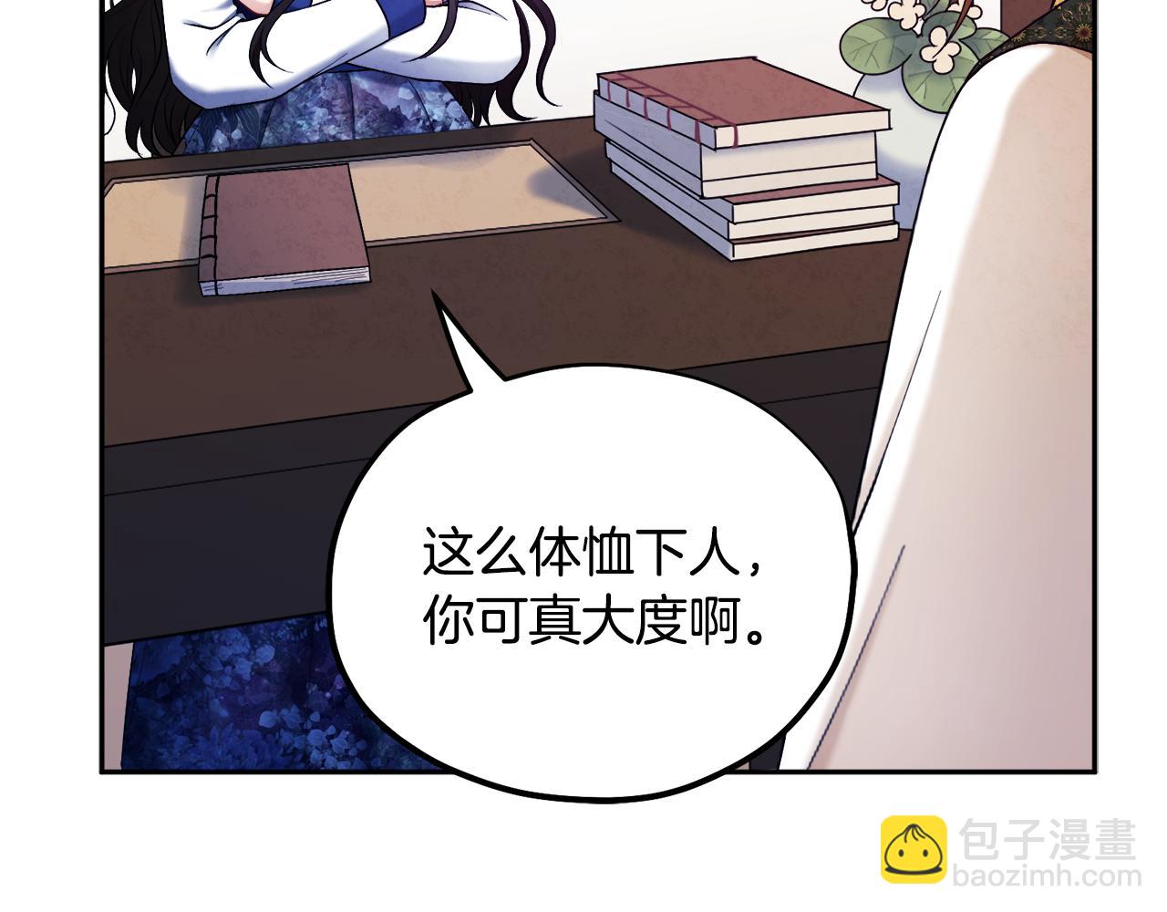 第77话 谈条件(1/3)-第77话