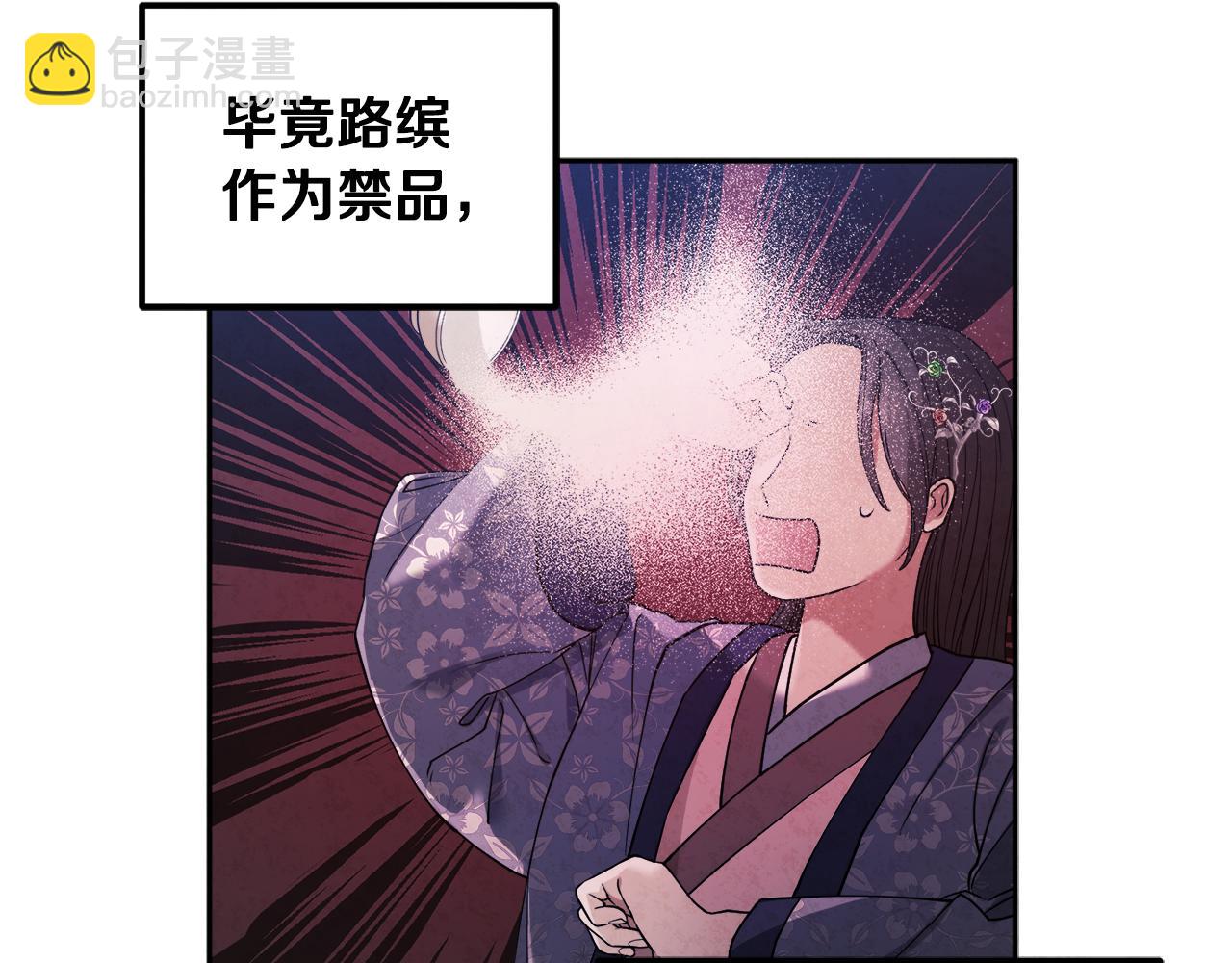 第77话 谈条件(1/3)-第77话
