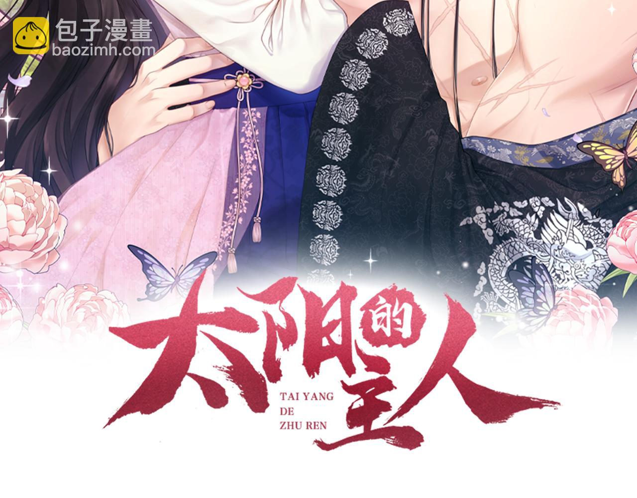 第79话 绑起来(1/4)-第79话