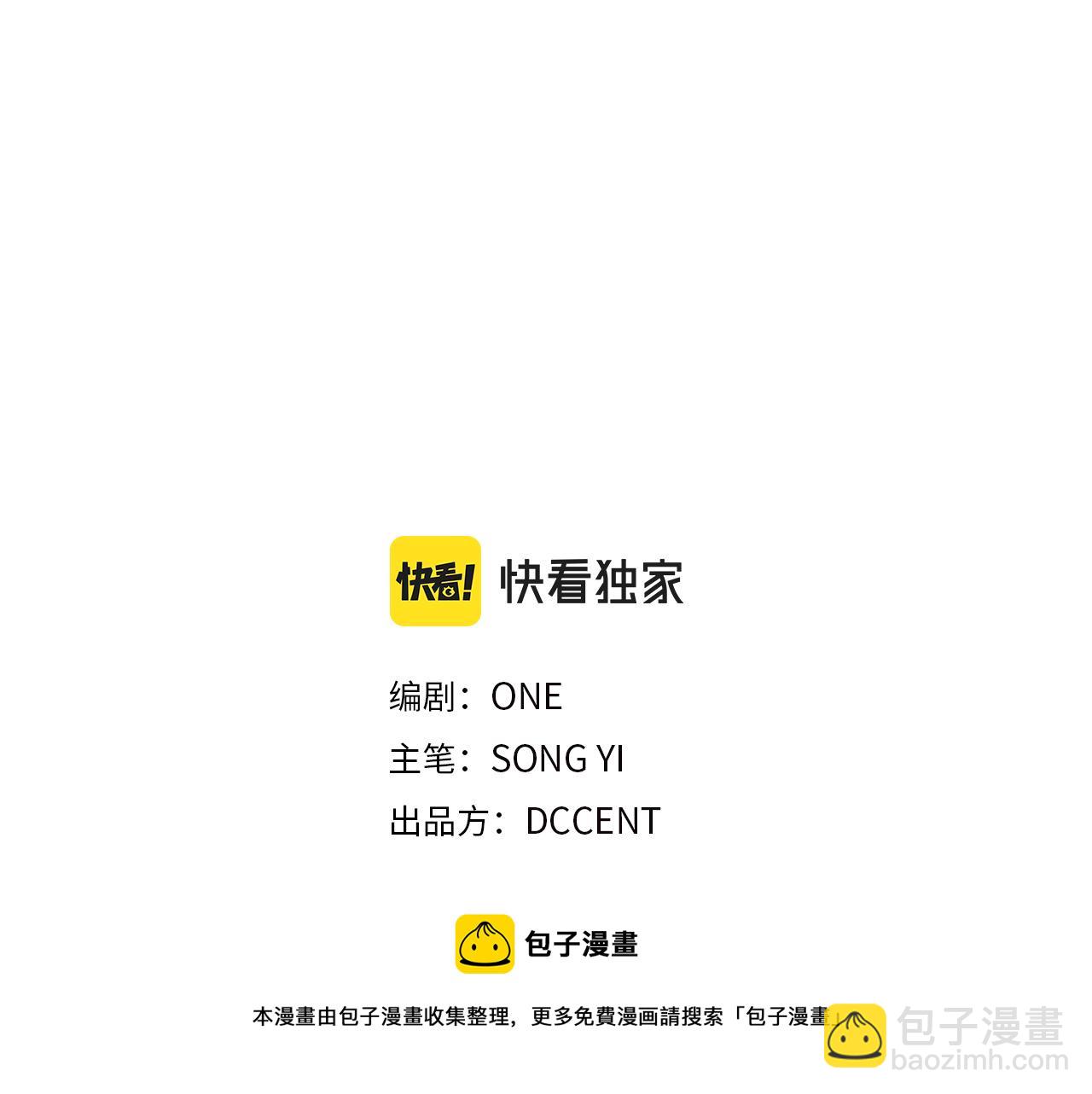 第79话 绑起来(1/4)-第79话