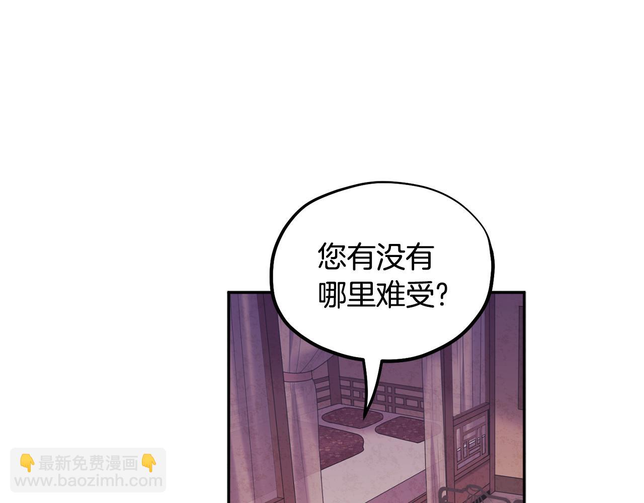 第79话 绑起来(1/4)-第79话