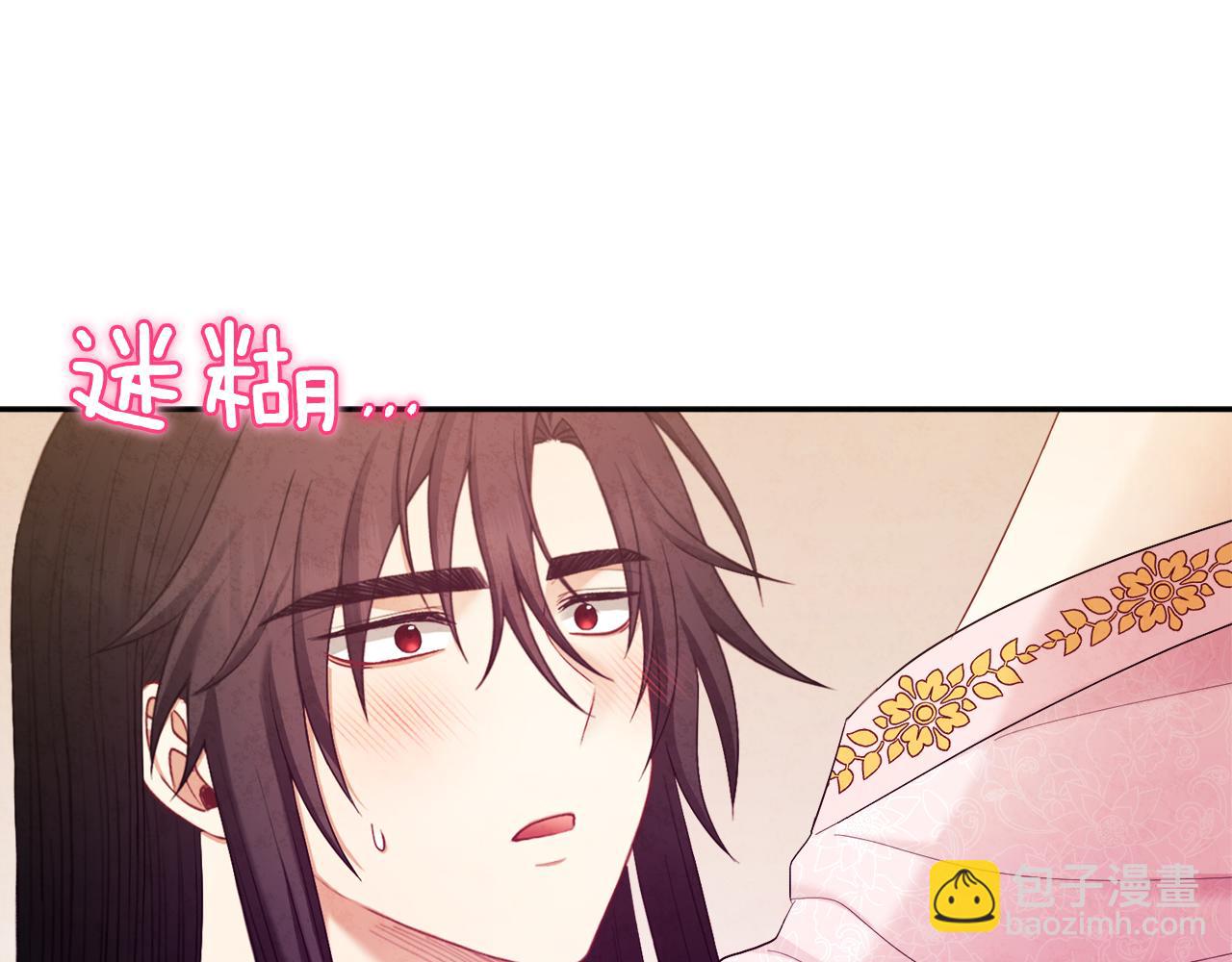 第79话 绑起来(1/4)-第79话