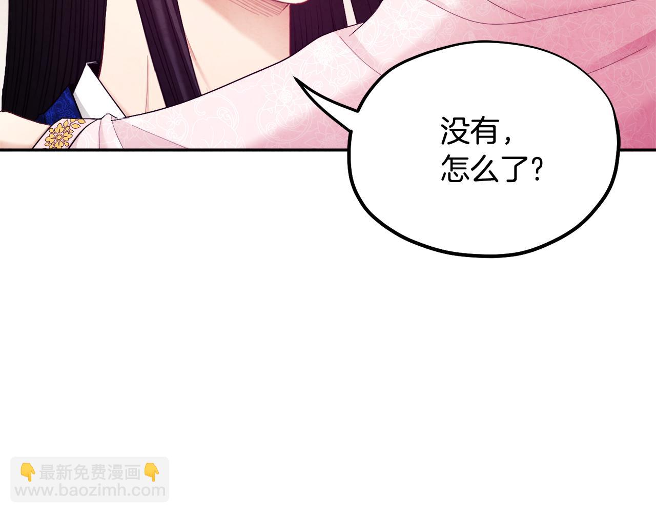 第79话 绑起来(1/4)-第79话