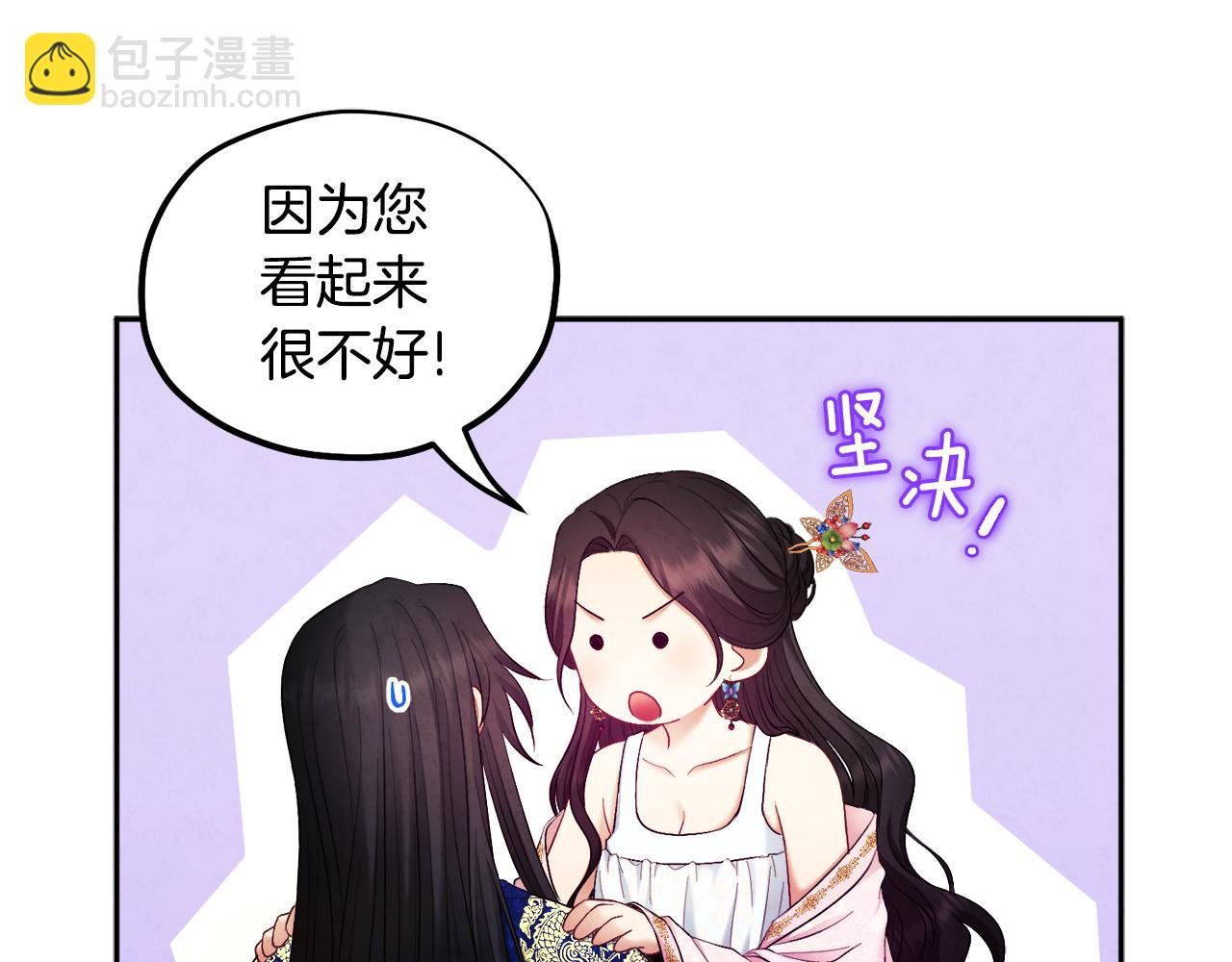 第79话 绑起来(1/4)-第79话