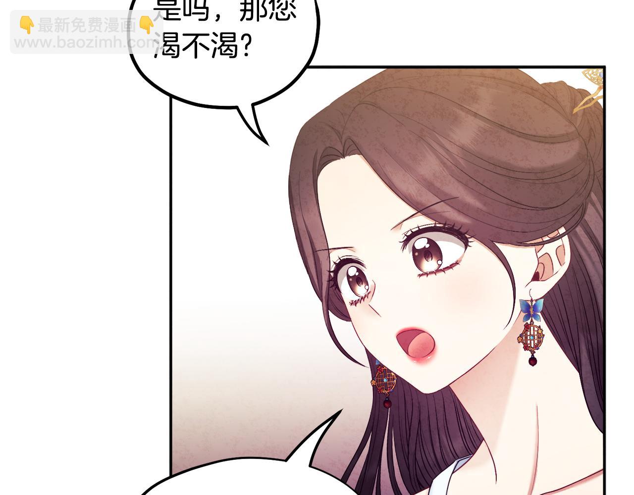 第79话 绑起来(1/4)-第79话