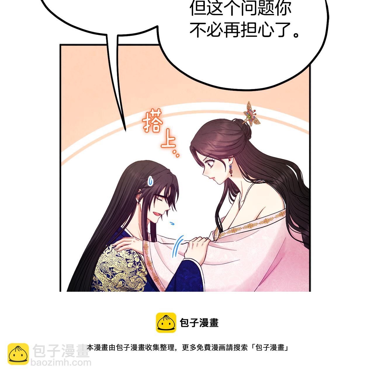第79话 绑起来(1/4)-第79话