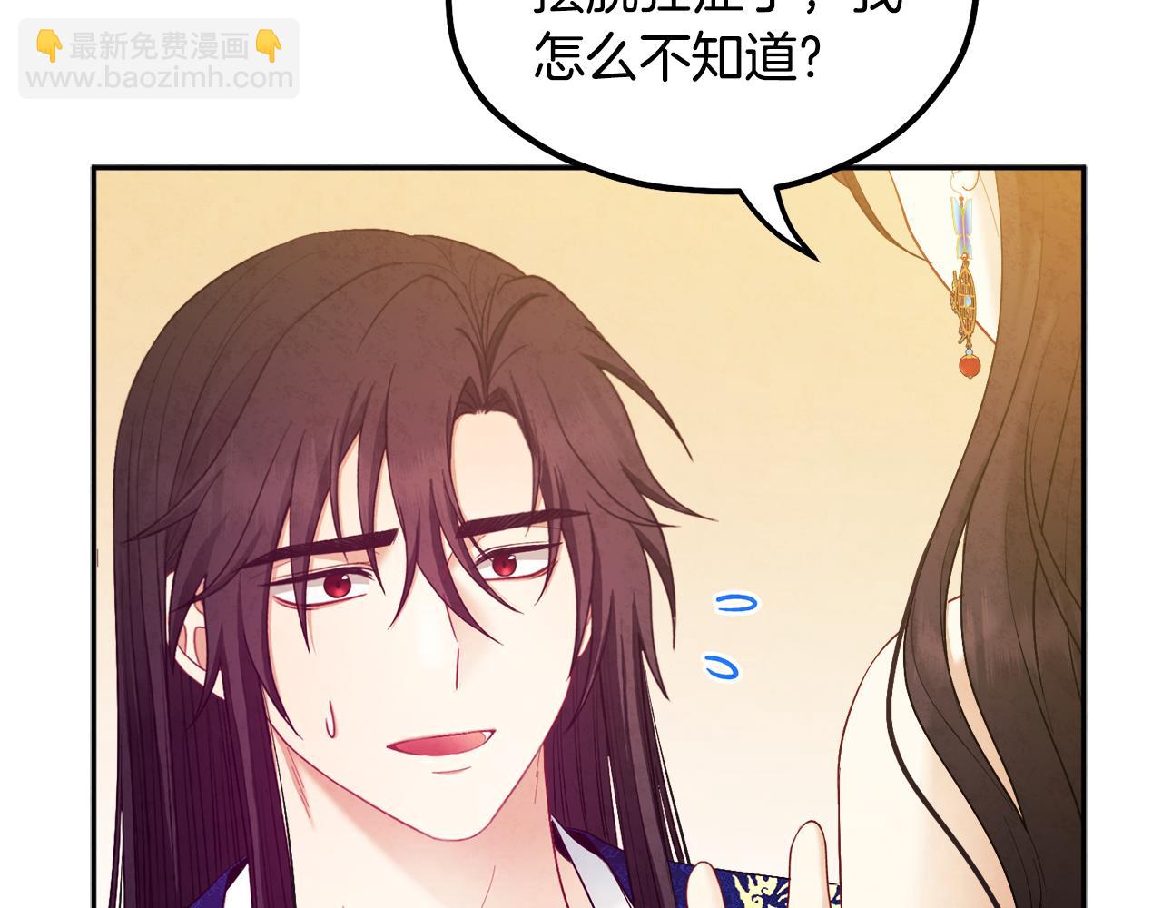 第79话 绑起来(1/4)-第79话