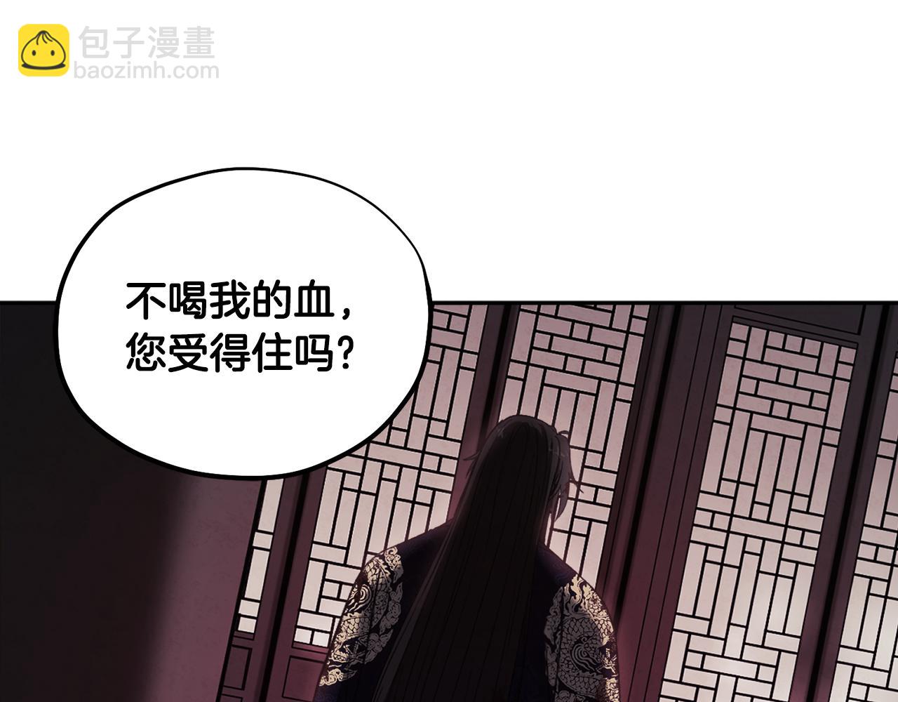 第79话 绑起来(1/4)-第79话