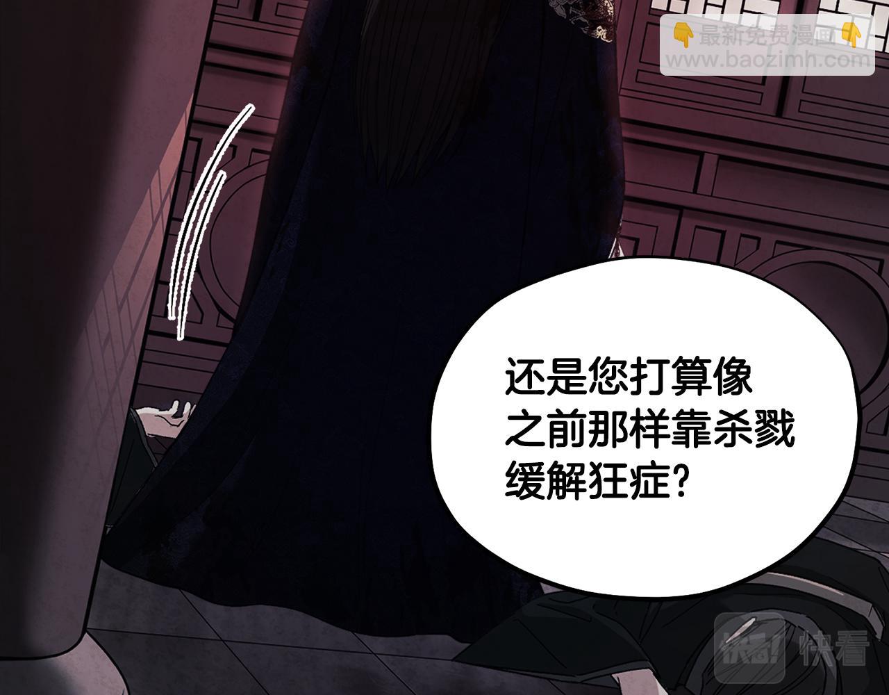 第79话 绑起来(1/4)-第79话
