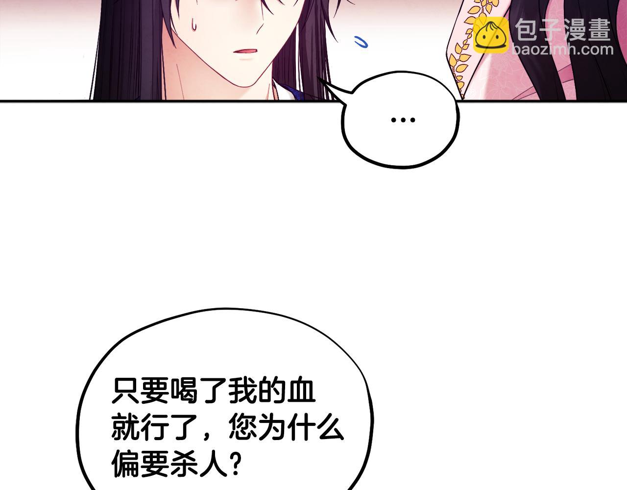 第79话 绑起来(1/4)-第79话