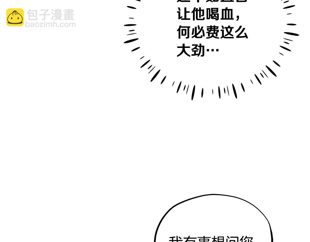 第79话 绑起来(1/4)-第79话